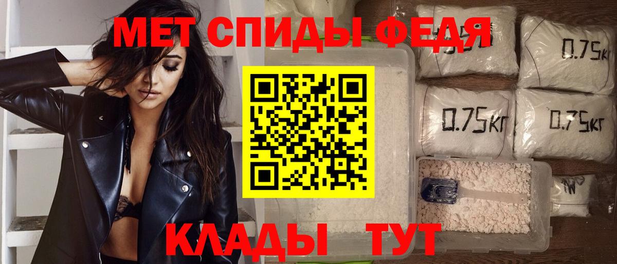 АМФЕТАМИН  Вход с VPN  Магадан  АМФ  mega рабочий сайт  Амфетамин 97% 