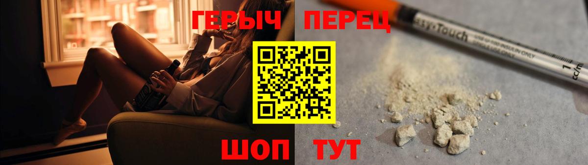ГЕРОИН VHQ Магадан