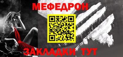 соль курить ск Донецк