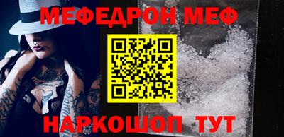 соль курить ск Донецк