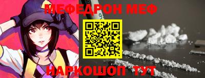 скорость Донской