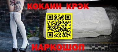 соль курить ск Донецк