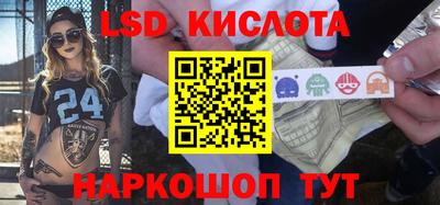 соль курить ск Донецк