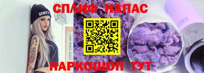 соль курить ск Донецк