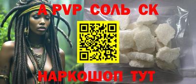 скорость Донской