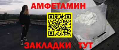 скорость Донской