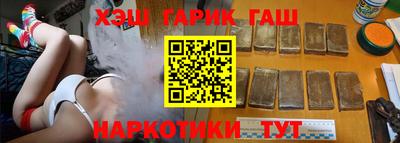 соль курить ск Донецк