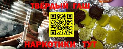 соль курить ск Донецк