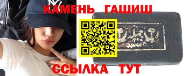 героин Жуковский