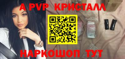 скорость Донской