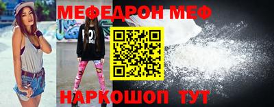 скорость Донской