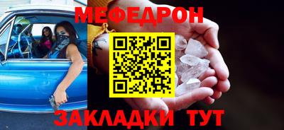 соль курить ск Донецк