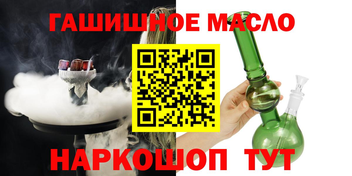 Магадан  ТГК жижа  Вход с VPN 