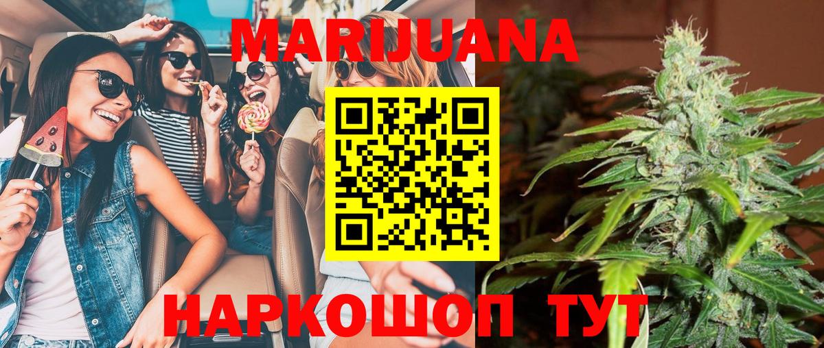 Марихуана гибрид  Бошки марихуана планчик  Магадан  Бошки марихуана Amnesia  Вход с VPN  Канабис конопля 
